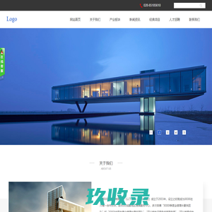 成都某某建筑工程有限公司