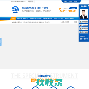 耐震压力表,不锈钢压力表,电接点压力表-无锡市惠华特种仪表有限公司欢迎您