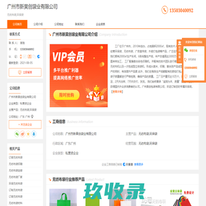 无纺布袋_环保袋-广州市新昊创袋业有限公司