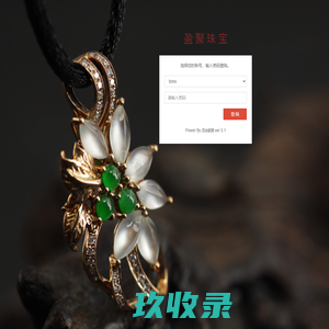 网站截图