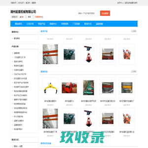上海永进电缆集团
