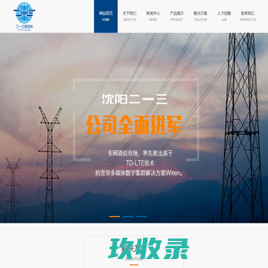 光纤分纤箱,光缆交接箱,ODF光纤配线架,宁波品悦通信设备有限公司