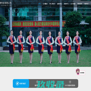 广西捷通高速科技有限公司