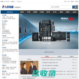 销售联络方式：13072956817,高压真空断路器,高压计量箱,西安华仪电气有限公司