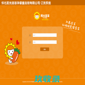 网站截图