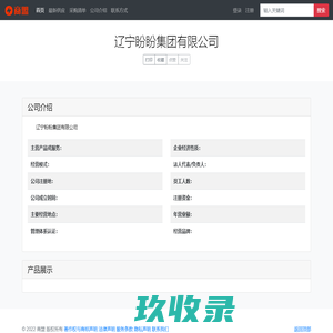 
	广东非常小器有限公司官方首页-指甲钳套装，商务礼品
