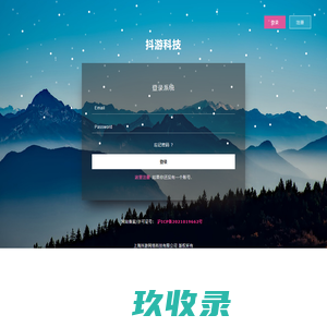 太仓欧克仓储设备有限公司-周转箱,清洗篮,周转车,铝型材,工具位,货架