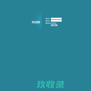 XSYSTEM 管理中心