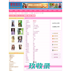 YFD11--爱在这儿