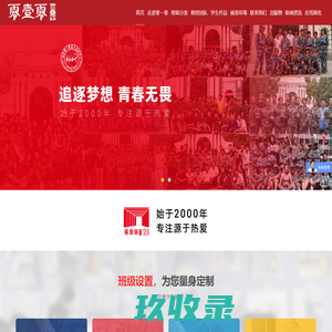北京画室 零一零 专注源于热爱