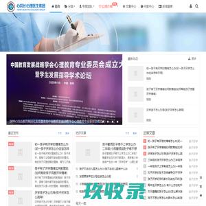 心院长 - 您身边的心理医生专家