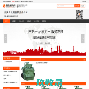 
	五金机电网-五金机电行业网络营销服务商
