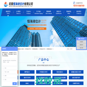 网站截图