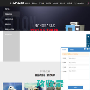 手机快乐乒乓网-全国无线乒乓球运动社交网站
