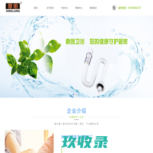 塑料下水管厂家-防臭下水管-厨房下水管-价格优惠-品质保证_宁波余姚市鼎朗卫浴管件厂