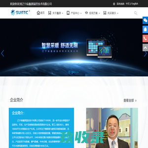 辽宁省鑫源温控技术有限公司-采暖温控器-无线温控器-空调地暖两联供温控器-电热炕板-养殖防水温控器
