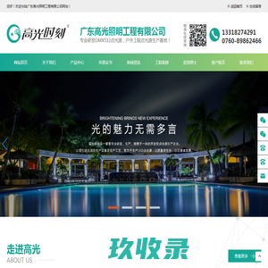 江苏盛泽创越纺织培训中心