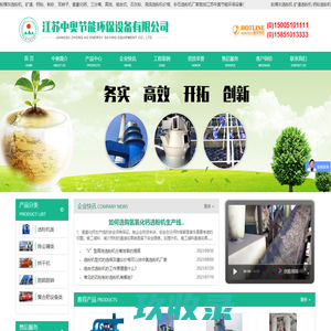 粉煤灰选粉机_矿渣选粉机价格_钙粉选粉机厂家-江苏中奥节能环保设备有限公司