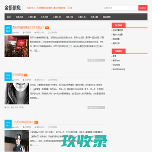 寻 | 我活在世上，无非想要明白些道理，遇见些有趣的事.－王小波