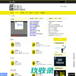 宗旺PE保护膜_不锈钢保护膜厂家直销--保护膜行业领军品牌