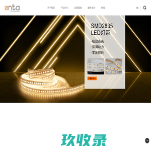 电梯ERP管理系统_电梯行业ERP管理平台_电梯ERP协同办公系统