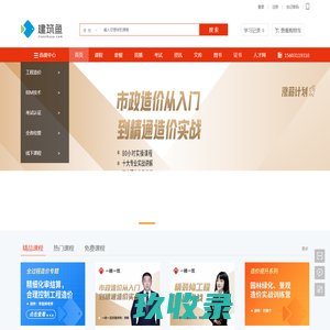 郑州市丰泽职业培训学校
