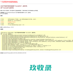攀枝花seo_攀枝花网站优化_攀枝花seo优化