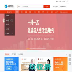 OA办公系统