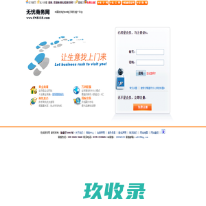 无忧学习|免费学习网