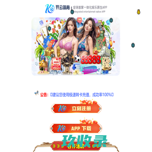 辽宁省天翔网络软件服务有限公司-辽宁天翔