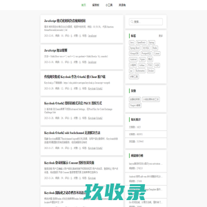 程序员技术之旅