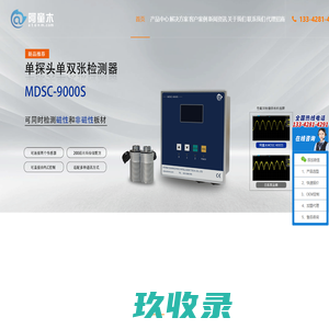 绝对值拉线编码器-磁栅尺-位置倾角旋转位移传感器-上海恩晓电气有限公司