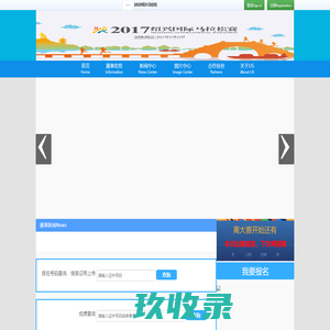  
			 绍兴马拉松	 
	  	
	