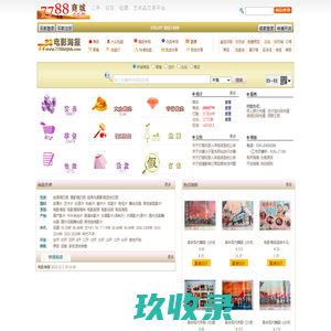 七七八八电影海报---电影海报,海报网,电影剧照,电视海报,电影海报收藏,海报收藏网