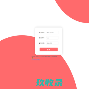 通辽分类信息网-通辽信息港-通辽搜搜网