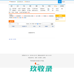 节电设备-电源网