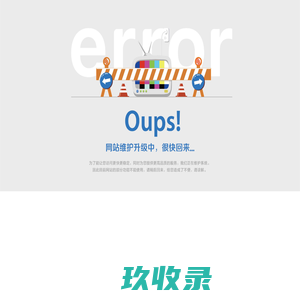 
	南京ISO认证,南京ISO9001认证,绿色建材认证,质量体系认证-南京拓润

