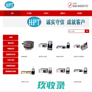 昊普特科技