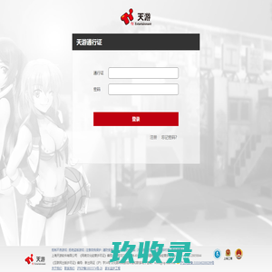 COUPON兑换中心