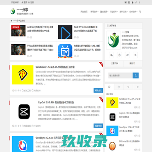 范的资源库_电脑手机绿色软件_办公软件_免费学习资源分享网站