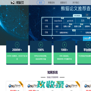 精品课程培训班_自学视频课程_课程教学培训_教材电子课件下载 -  牛课学堂  