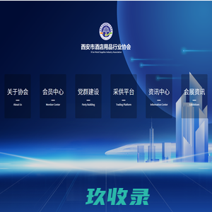 【易企查全国企业查询】易企查app下载-安徽腾讯ec客户管理系统-电销外呼系统【安徽合肥EC代理商】