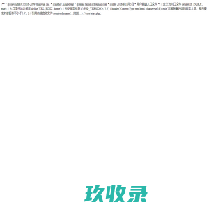 技能高考|美术高考|播音主持专业-武汉市锐科中等职业技术学校