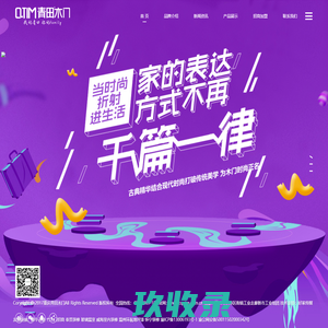 重庆木门-套装门和衣柜门板厂家「启典」
