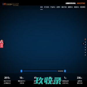 启功集团官网|伸缩门|悬浮门|折叠门|平移门|停车场系统|车牌识别系统|人行通道闸_广东启功集团有限公司