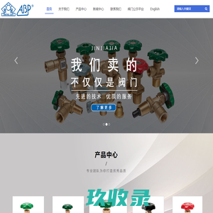 宁波金佳佳阀门有限公司
