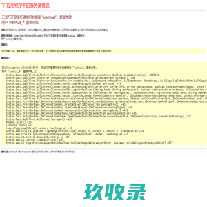 
	东莞市万华皮革有限公司
