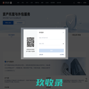 首页 - 驭时临床试验信息