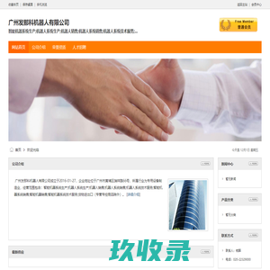 广州开餐饮费发票| 广州微信开放社区