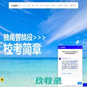 杭州白塔岭画室-美术集训-联考考高分,美院名校轻松过